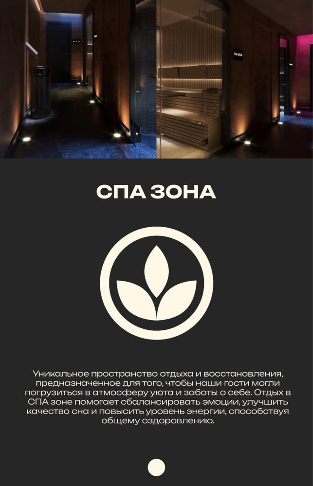 абонемент люкс Templ фитнес Астана 7 месяцев