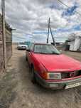 Срочно Продам ауди 80 б 3