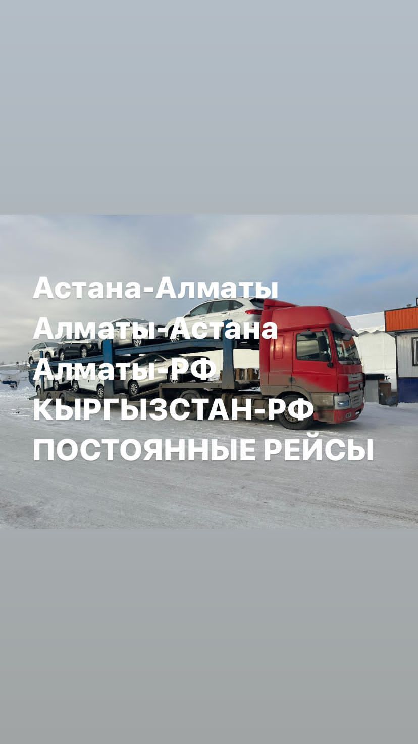 Шымкент-астана Шымкент Россия места АвтоВАЗ