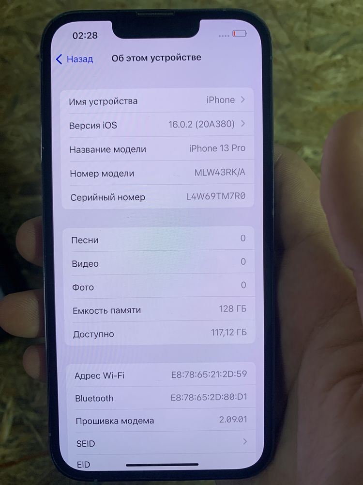 Apple iPhone 13 Pro
