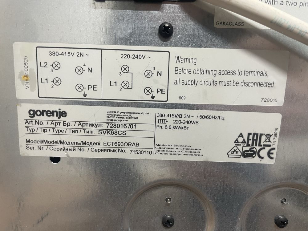 Варочная поверхность Gorenje