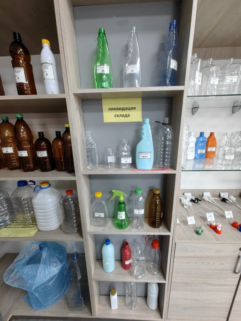 Пэт бутылки пластиковые