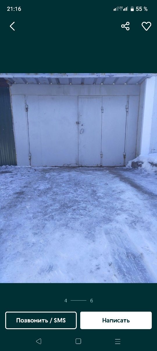 Гараж 46 м.кв. на 2 авто в ГЭК-4 "Родник"