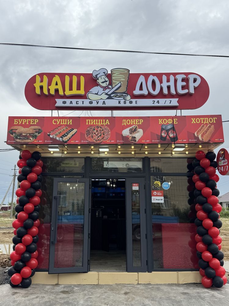 Гелиевые шары, Арка из шаров Астана 24/7