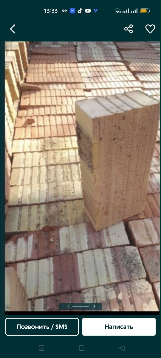 Продам Красный Кирпич в Талдыкоргане,,автоматика, качество отличное.