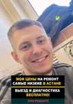 Ремонт холодильников и морозильных камер