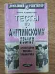 Книги на английском языке по 1000