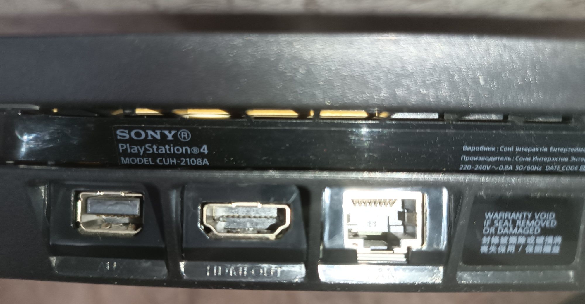 Продам или обменяю ps4 slim