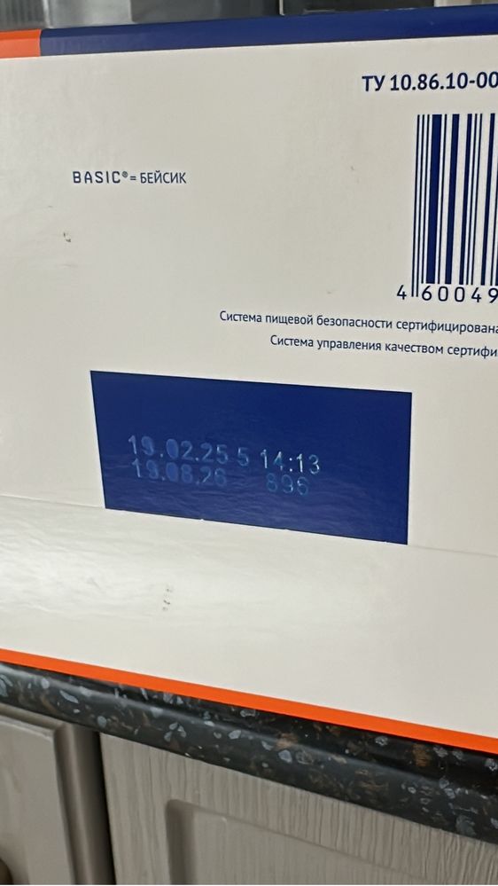 Молочная смесь Нутрилак с рождения