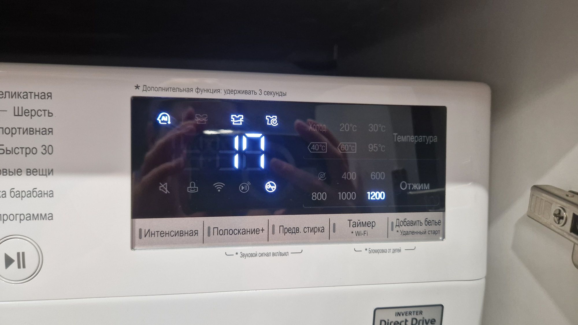 Стиральная машина LG