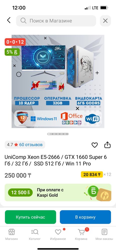 Продам компьютер