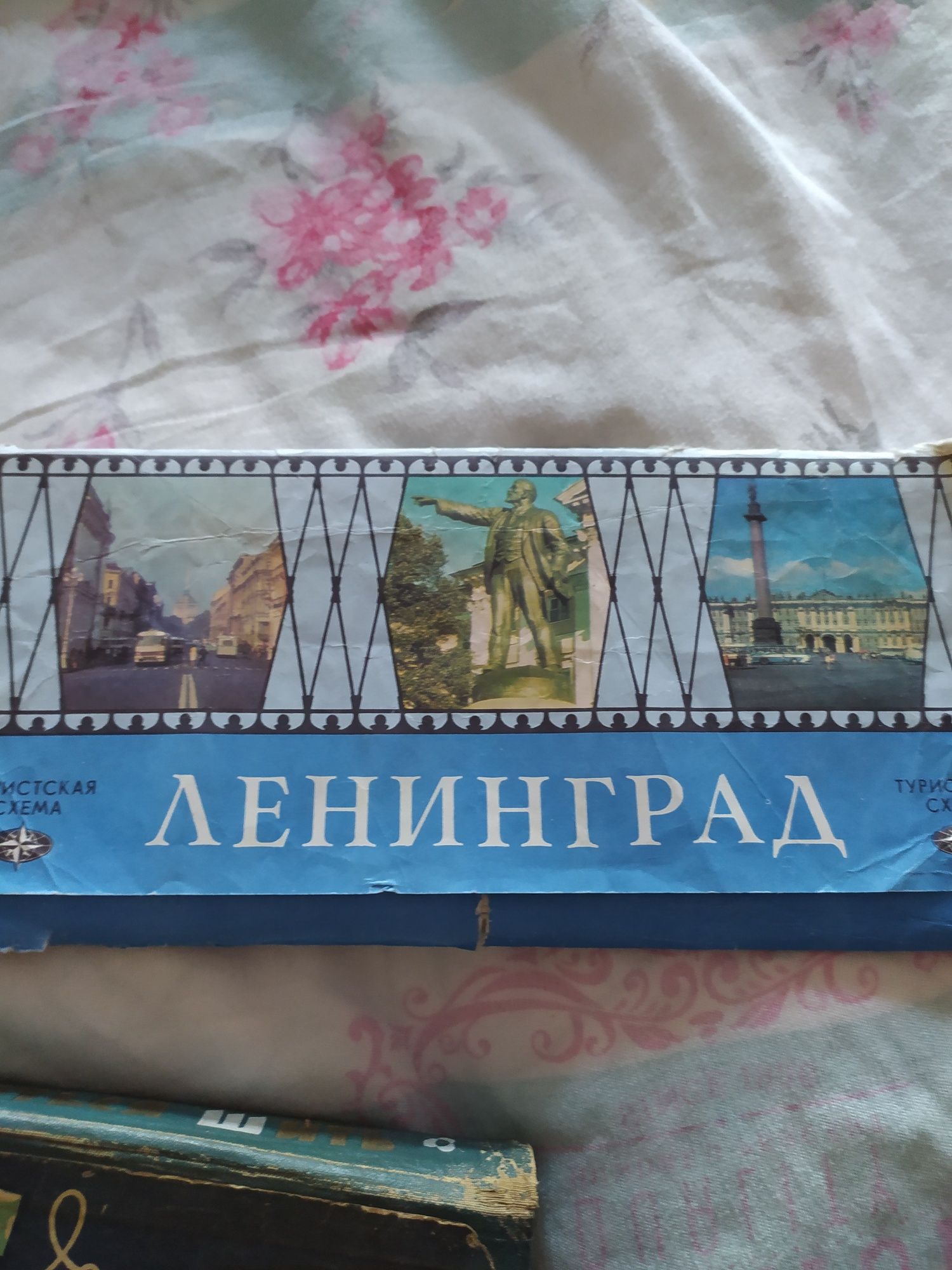 Старые вещи в вашу коллекцию.