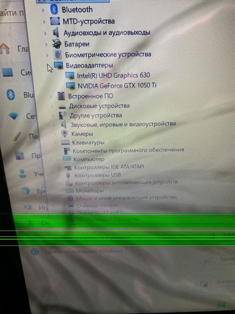 Acer ноутбук 500гб, 1050ti