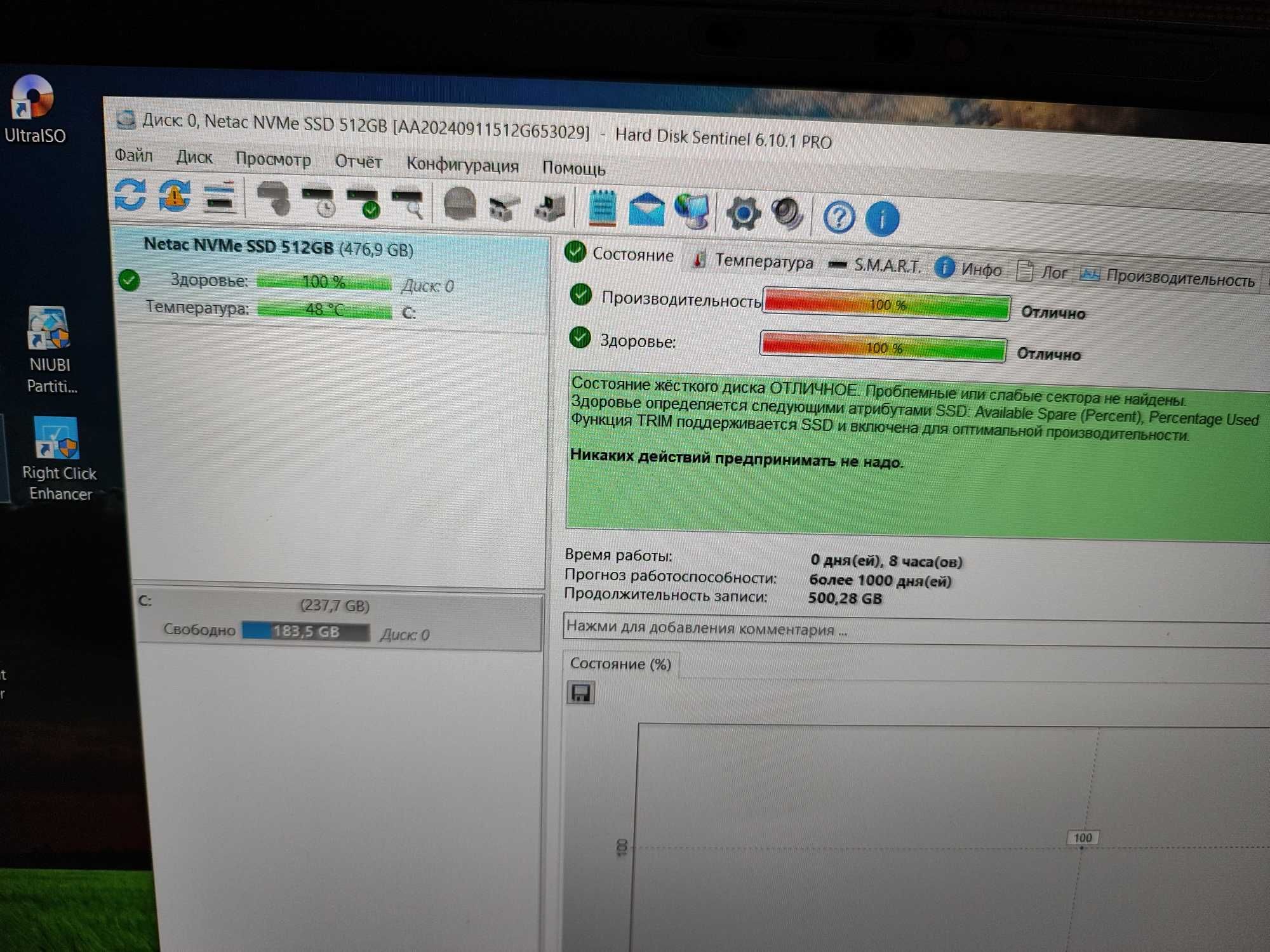 Dell Latitude 7520/i5-1145G7/16/500/FHD/IPS/IrCam/Premium