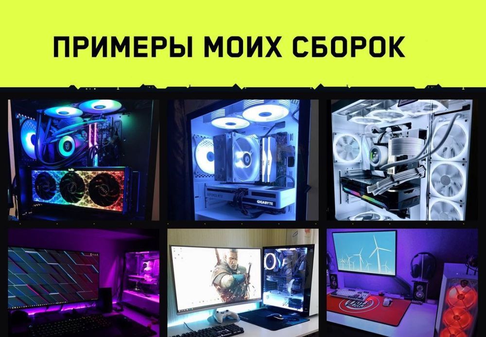 Ремонт компьютеров. Ремонт ноутбуков. Выезд. Гарантия