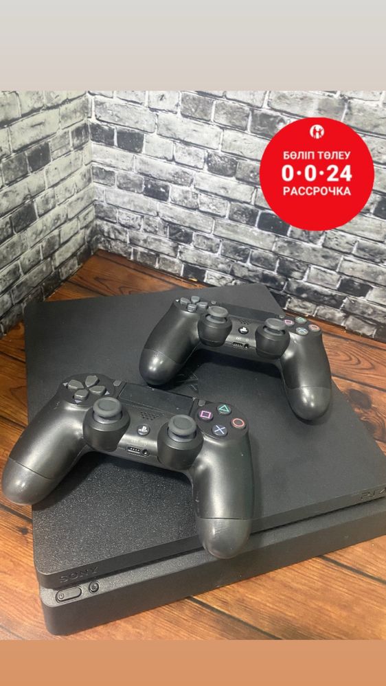 PlayStation 4slim/Плейстейшн 4 слим