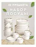 Продам сервиз!!!