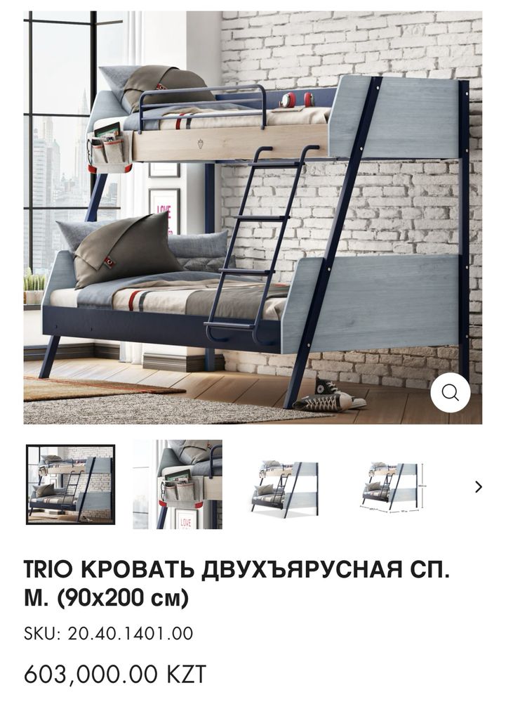 Продам двухярусную кровать Cilek Чилек