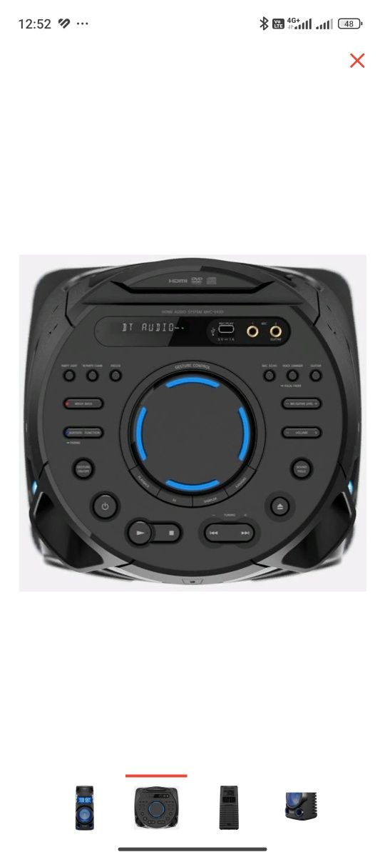 Музыкальный центр Sony MHCV43D.RU1