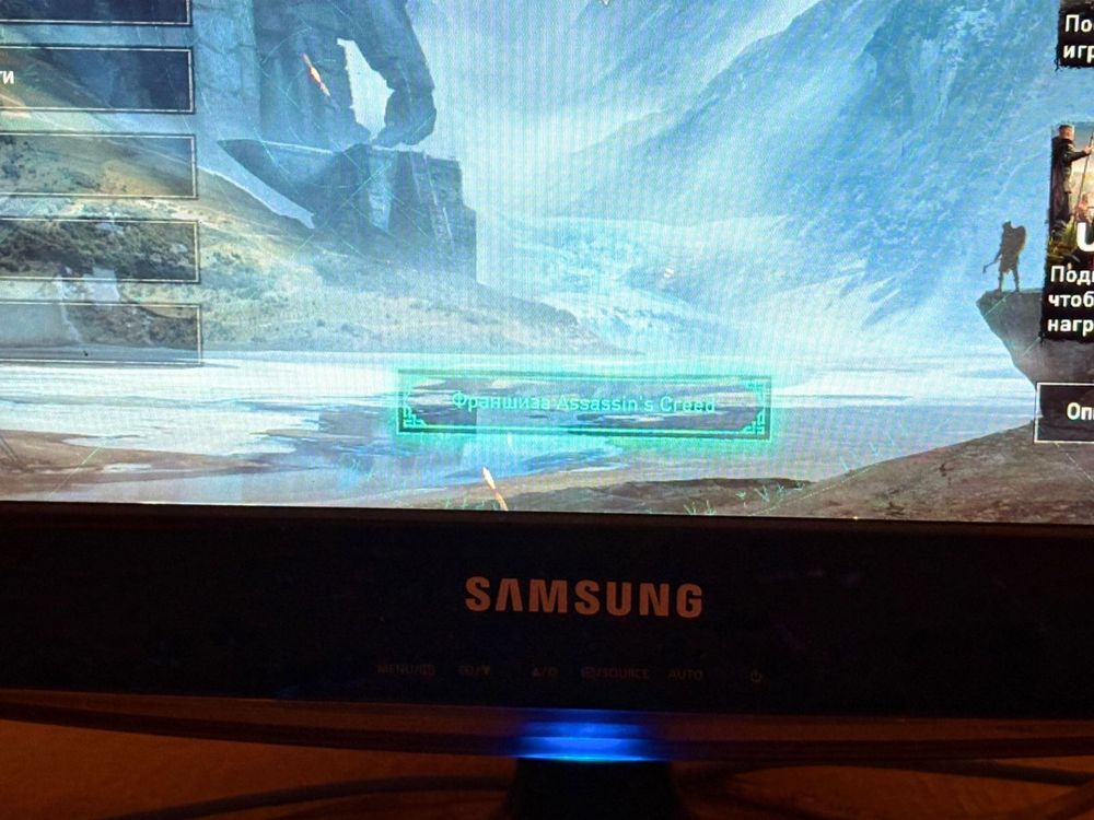 Монитор Samsung!