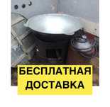 Аренда казана термопот