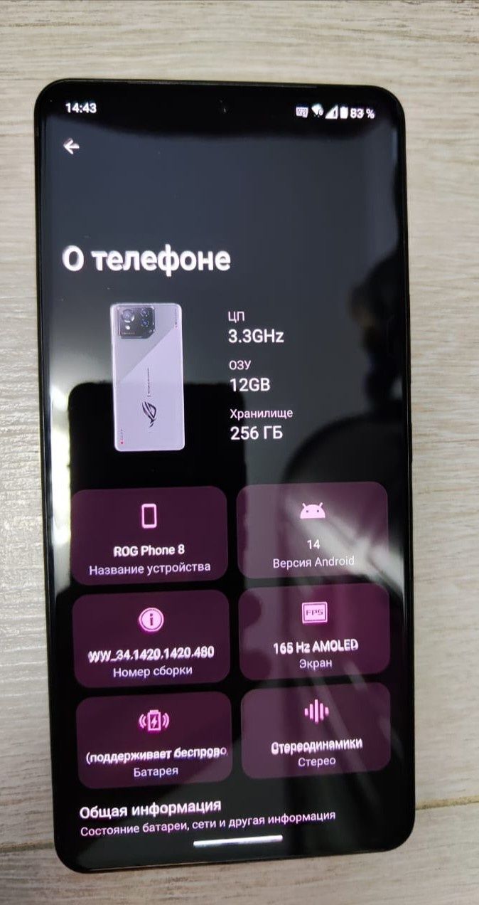 Asus rog phone 8