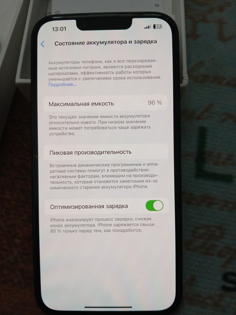 Айфон талдықорған