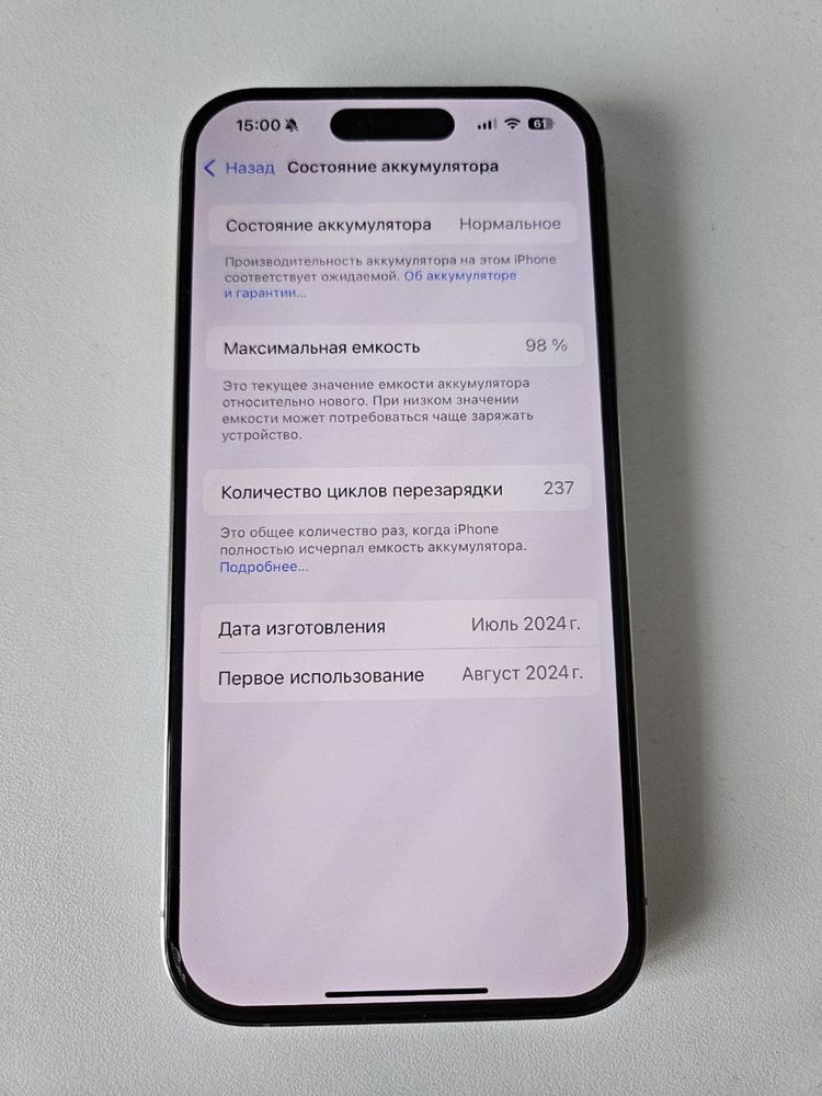 iPhone 15 pro 128 GB