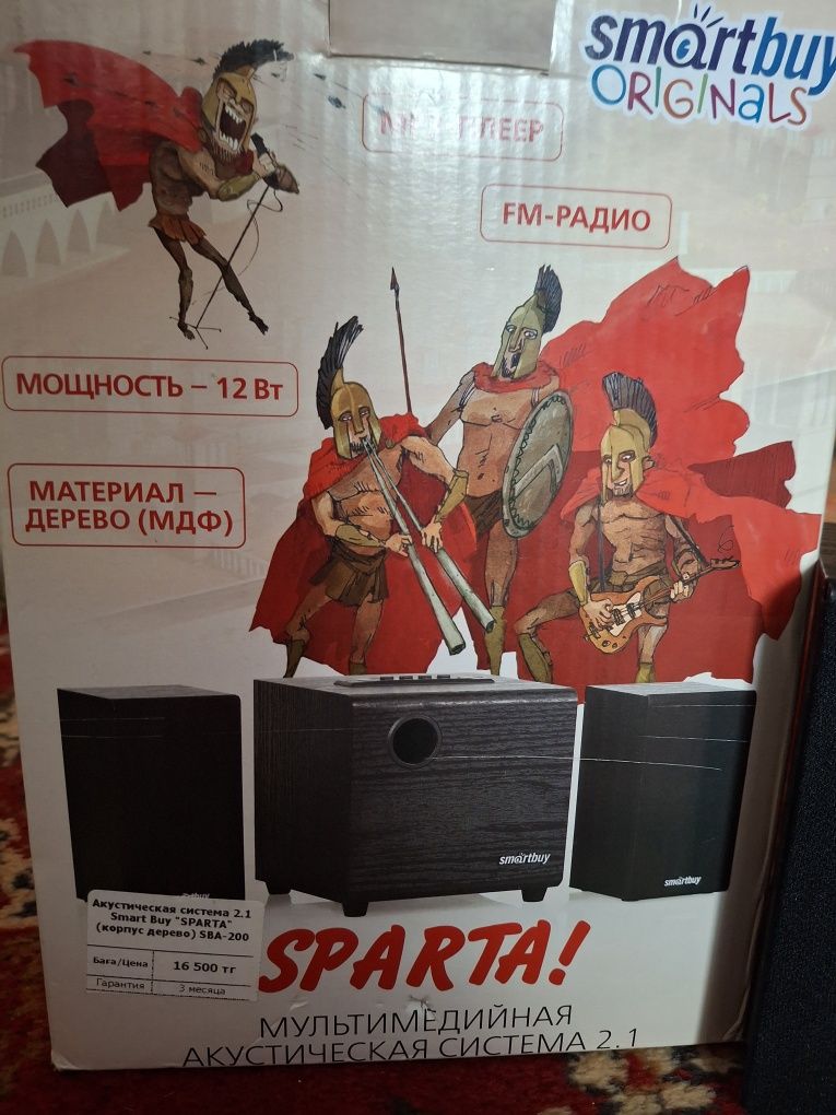 Продам новый сабвуфер