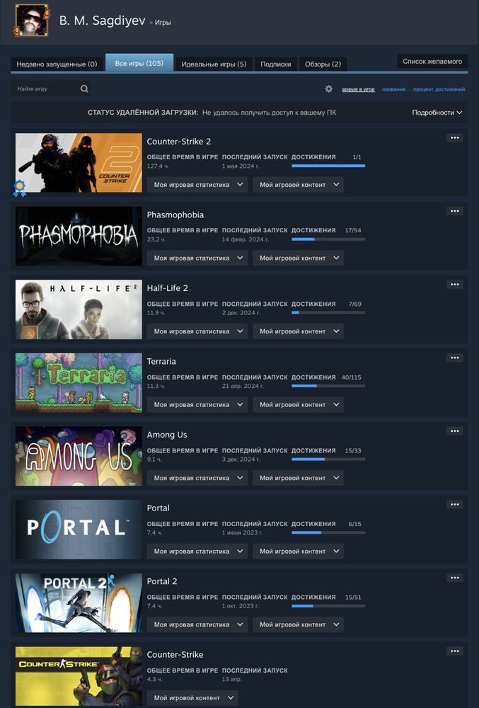 Продаю аккаунт Steam