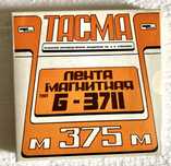 Лента магнитная, катушечная, бобинная.