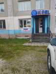 Продам офис, магазин