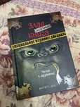 Книга интересная 2500
