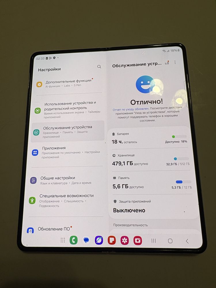 Samsung z fold 5 , 512 гб