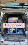 Чистка труб Прочистка канализации засор
