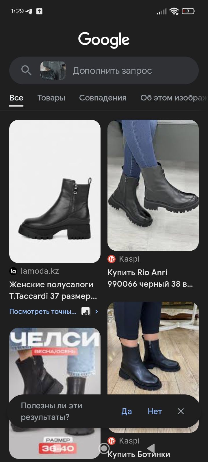 сапоги от фирмы T.Taccardi размер 38