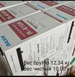 Фреон.  Хладагент  410A. R22