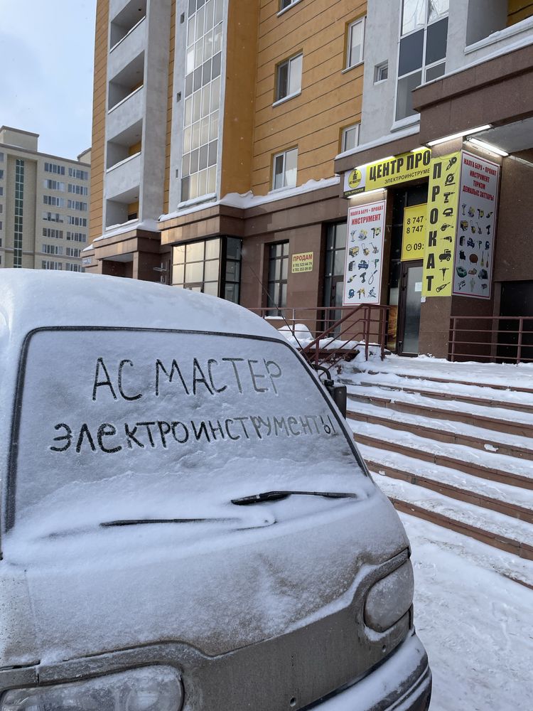 Аренда болгарки,лобзик,пчелка
