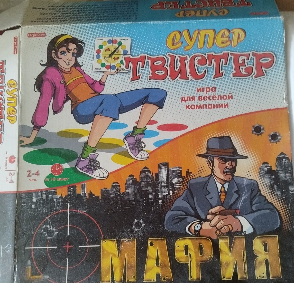 Игра Твистер(мафии нет)