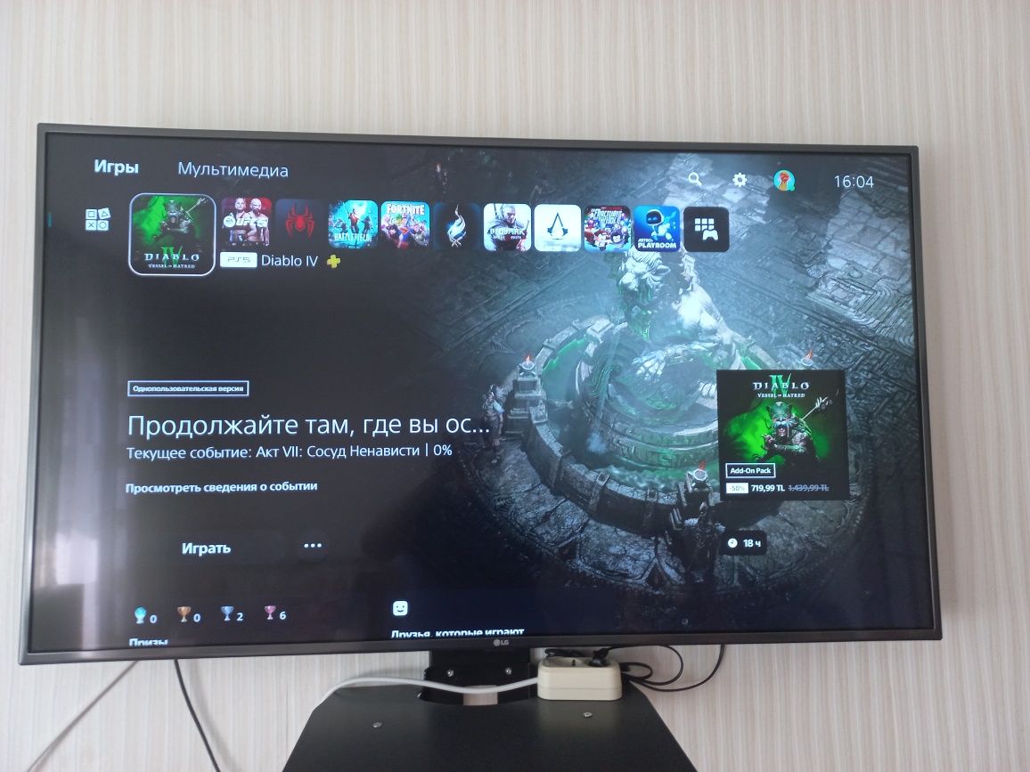 Ps5 SLIM Digital Edition 1TB последняя версия новейшее