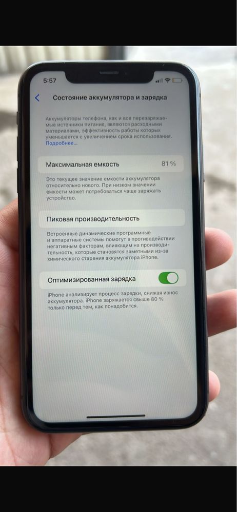 Продам идеальный айфон 11