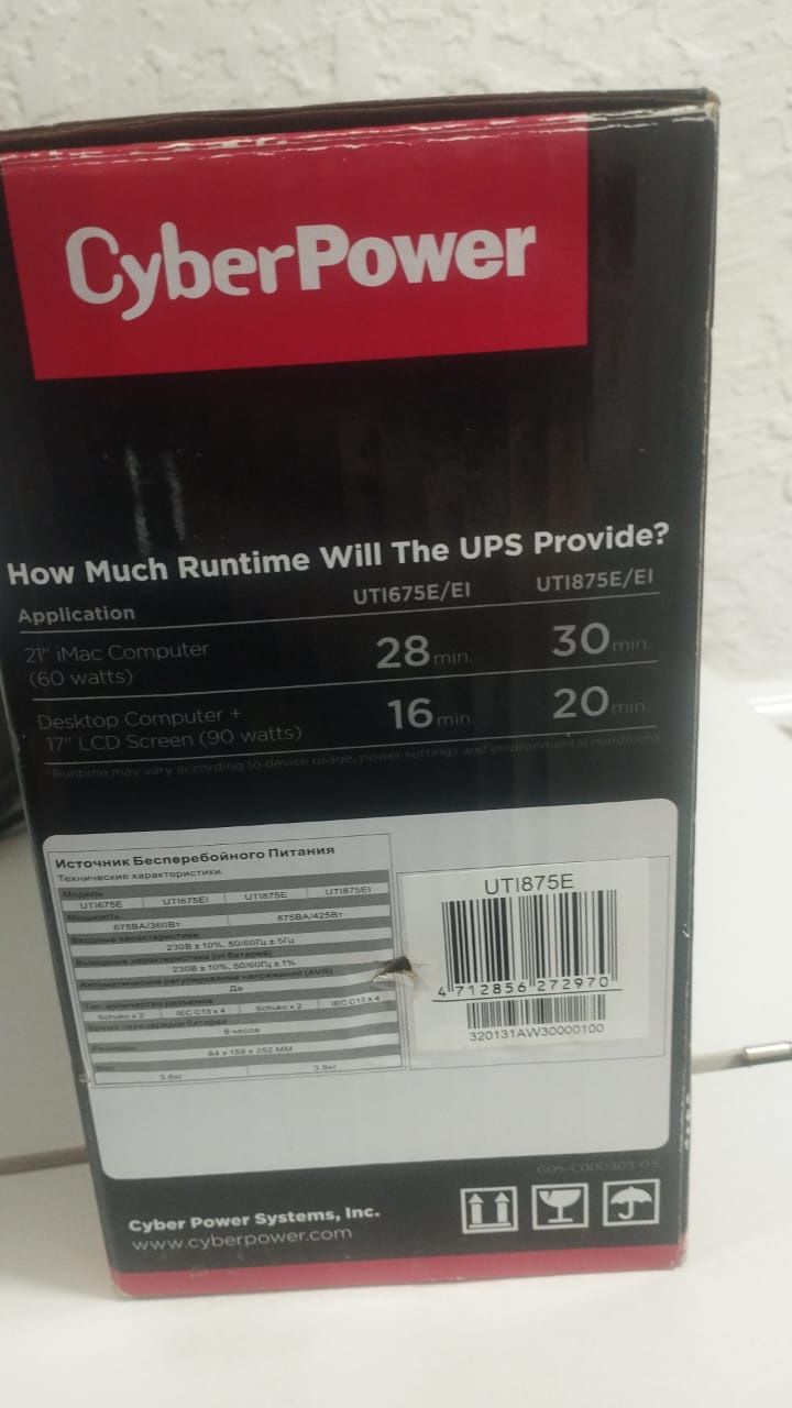 Продам бесперебойник. Ups. Упс