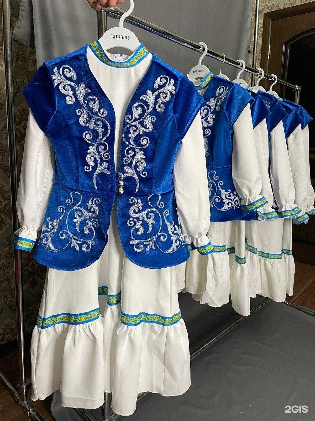 Национальный платья красивая Наурыз