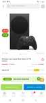 Продаю xbox series s 1 TB с 100+ игр