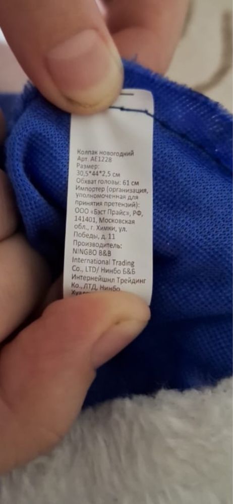 Шапка новогодняя новая