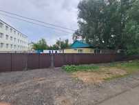 Жер Уй сатылады  Родина