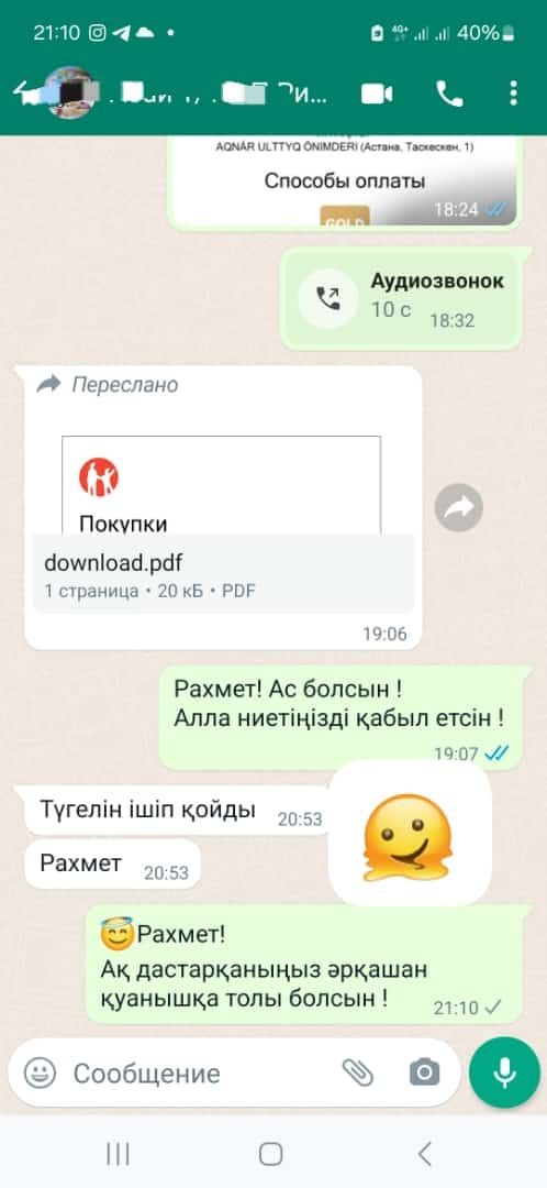 Қымыз!Кымыз!Кумыз!Натуральные!Свежий!Доставка !!Үйдің қымызы!Жеткізу!