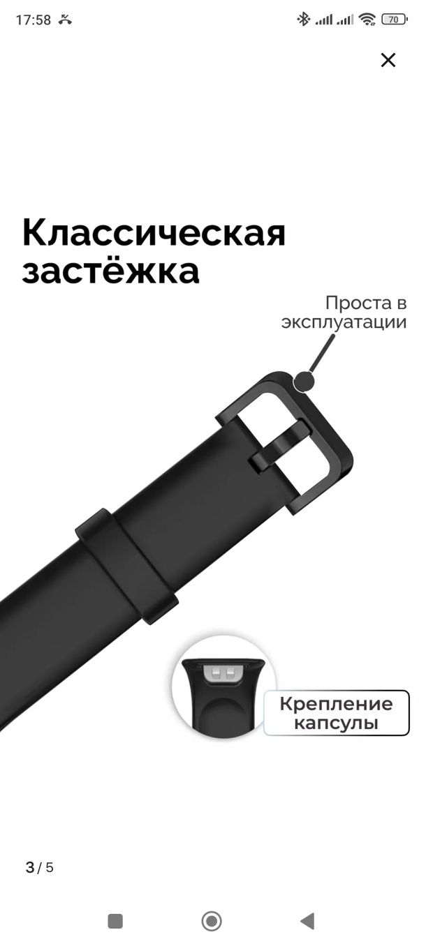 Ремешок для фитнес-трекера Хіаоmi Мі Band 7 Pro Синего цвета