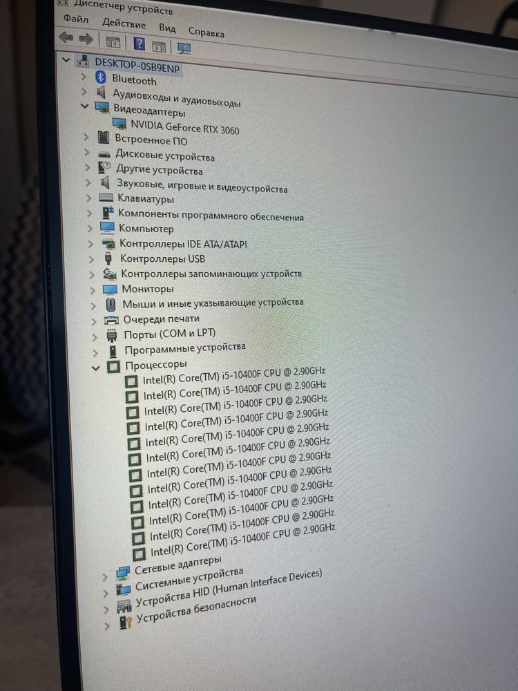 Игровой ПК Компьютер