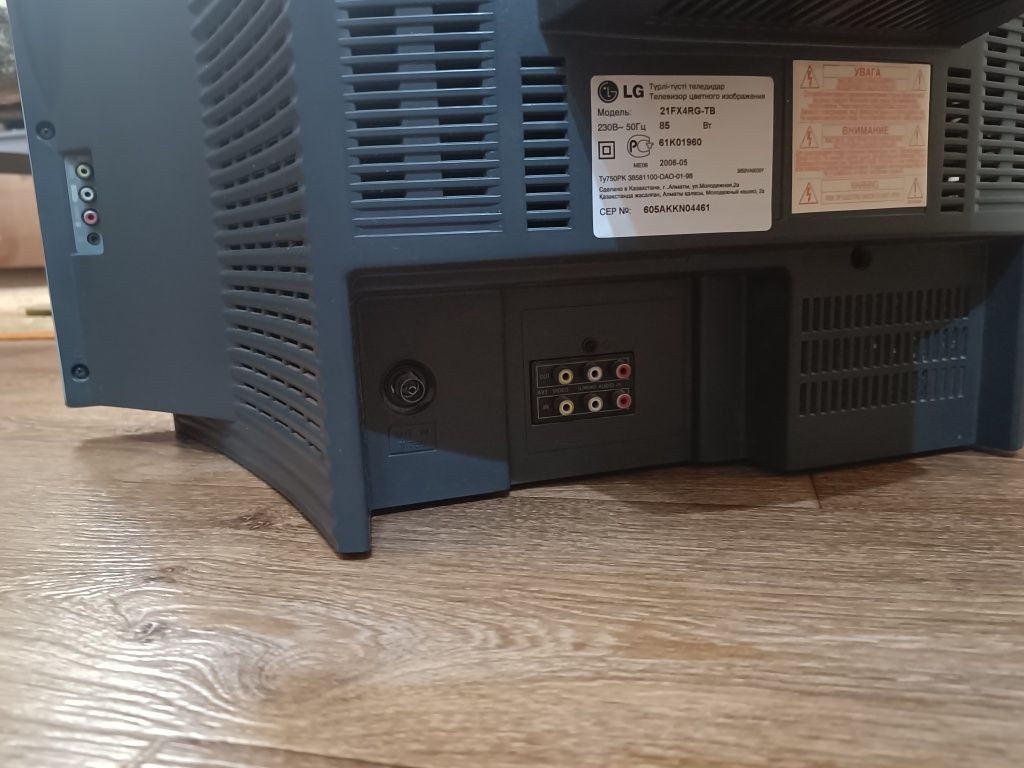 Телевизор LG 21FX4RG-TB